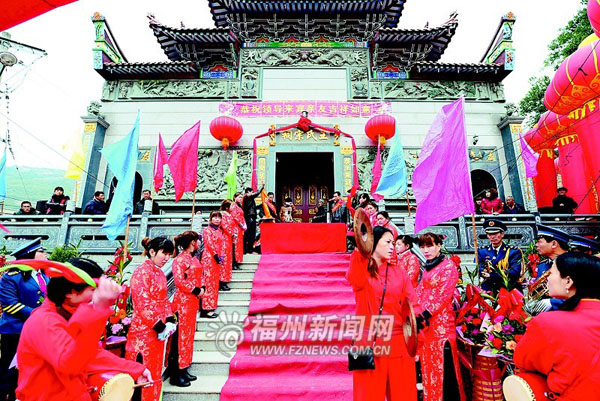 大陸連江王氏祠堂落成。(圖:福州晚報張人峰/攝)