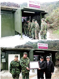 (上圖)臺灣銀行於中山門新設提款機。(下圖)任指揮官除了感謝簡經理對防衛部官兵的照顧外,也親手致贈陶板表達感謝之意。(圖/文:宋韋廷)