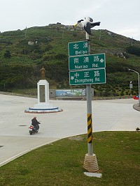 　沒「路」了！（圖與文：陳其敏）