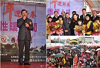 桃園縣靈元台馬信仰文化學會日前發起愛心園遊會,縣長楊綏生等人到場致意,宣揚馬祖宗教文化與觀光。(圖:桃園縣靈元台馬信仰文化學會提供)