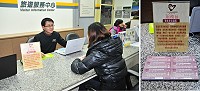 　縣府觀光局今年度「馬祖旅遊關懷同盟」昨天開始啟動，由委外單位專人在現場為遊客們提供關懷服務，溫暖滯留客的心。（圖／文：曹重偉）