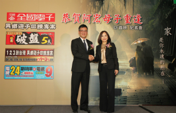 全國電子主張家庭文化復興運動,門市擴張腳步也不停歇,總經理彭成兆(圖左)宣示2013年展店目標,要從目前的320家擴張至360家店將與第一大3C通路燦坤分庭抗禮。(圖:MoneyDJ 財經知識庫)