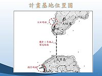 縣府委託顧問公司進行橋仔與大坵碼頭改善,並評估兩地用纜車或吊橋銜接的可能性,昨天舉行規劃報告審查。(圖:縣府建設局提供)