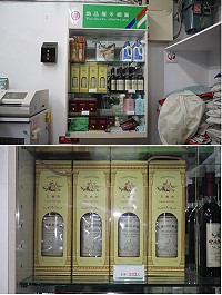 中華郵政的郵政商城產品包羅萬象,其中紅酒及面膜最受莒光民眾歡迎。(圖/文:林冰芳)