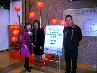 桃園縣馬祖同鄉會理事長王國棟等人,昨天出席台北國際會議中心懷德公司所舉辦「亞洲地中海」馬祖博弈度假村規劃記者會。(圖:桃園縣馬祖同鄉會提供)