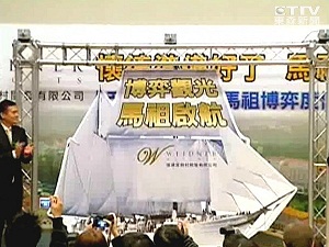 人口總增加率觀察,金馬地區縣市增幅最大。統計指出,連江縣增幅達千分之112.44,主要是因博弈公投過關,引發戶籍遷入潮;金門縣增幅也達千分之85.05,主要因福利措施相對優厚。(圖:ETtoday)