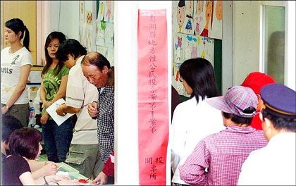 澎湖全國首次博弈公投2009-09-26舉行，民眾依序進入投開票所領票投票，投票結果為不同意票數17359票，同意票13397票，差3962票未通過。（圖/自由時報資料照片）