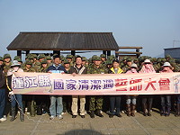 　北竿鄉102年國清週誓師起跑。（圖：北竿鄉公所提供）