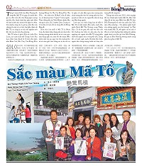 國內知名的新住民關懷報紙《四方報》去年12月推出馬祖專刊,報導一系列越南籍婦女於馬祖生根、發展的故事,以及地方政府和民間團體服務新住民的心路歷程。(圖:四方報提供)