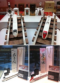 　配合農曆年前「普悠瑪號」首航及「太魯閣號」營運六週年紀念，台鐵與馬祖酒廠合作，首次推出以列車外型設計的兩款59度馬祖陳高紀念酒，昨天在台北車站大廳舉辦「台鐵傾斜式列車紀念酒首航上市記者會」，並於現場整點推出馬酒試飲活動。（圖：馬祖酒廠提供）