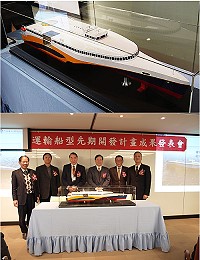 船舶中心執行經濟部技術處科技專案計畫開發全長110公尺,最大試運轉航速約38節之三體船,並證實為兩岸快速運輸最適合船型,昨天舉辦計畫成果發表,並將四項專利移轉台船。(圖:船舶中心提供)