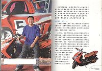 　馬祖青年創業者之一的王家翔經營汽車美容，日前接受縣府《圓夢馬祖》專刊採訪，本報後續將進行地區青創者的一系列追蹤報導。（圖：縣府建設局提供）