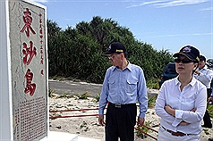 文化部長龍應台(前右)5日到東沙考察文化資產,並參觀東沙國碑。中央社