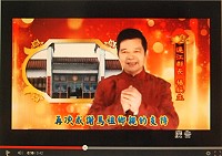 春節將近,縣長楊綏生透過影片向鄉親拜年。(圖/文:邱竟瑋)