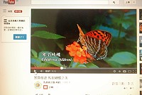 馬祖離島居民及旅台鄉親常苦於無法即時接觸縣府所舉辦的講座及表演,縣府企劃室透過網路特性,將陸續上傳各單位所辦理的精彩活動內容。(圖/文:邱竟瑋)