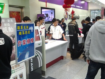 空軍C130運輸機昨(15日)下午疏運收假人潮。(圖:立委陳雪生國會辦公室提供)