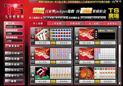 ▲菲律賓業者博弈網站不僅結合國際運彩,甚至連百家樂、骰盅、輪盤等的賭博遊戲,也出現在網站中。(曾百村翻攝)