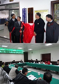 馬祖地區102年農、漁會選舉即將登場,地方檢警單位查察工作全面啟動,正式成立查察賄選及暴力執行小組及召開第2次選舉查察會議。(圖:福建連江地方法院檢察署提供)