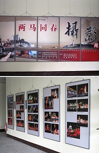 　兩馬同春攝影展即日起在馬祖圖書館一樓展出。（圖／文：劉秋月）