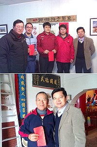 　縣長楊綏生昨特予嘉勉並贈送岸巡東莒猛澳安檢所長林宇傑（右二）、消防分隊員陳利華（左三）奮勇救民義舉獎金。下圖縣長探視曹姓漁民及贈慰問金（圖：連江縣政府）
