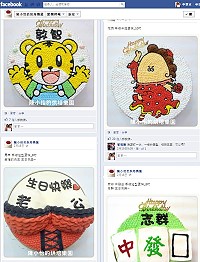 一名家裡開釣具行的馬祖女孩-陳怡君,去年開始陸續提供蛋糕客製化服務,以創意的圖案,讓生日的小朋友眼睛為之一亮。(圖:陳怡君小姐提供)