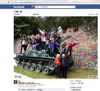 業者在網上沾沾自喜率團登裝甲車,網友認為不良示範,恐人為破壞下失去原貌。(中新網翻攝蘋果日報畫面)