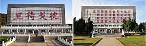 枕戈待旦紀念公園建物主體近日架起鷹架,進行粉刷及周邊環境美化工程,將趕在今年觀光熱季來臨之前,讓遊客看見嶄新又親民的紀念公園。(圖/文:曹重偉)