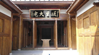 馬祖北竿坂里大宅民宿.(圖片提供:馬祖風景管理處)