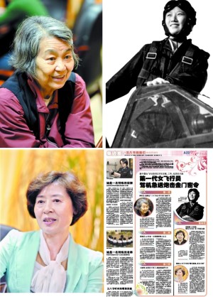 組圖:大陸第1代空軍女飛行員秦桂芳白髮蒼蒼(圖左上)、第4代61歲陳妍(圖左下)、她門年輕英姿(圖右上)、廣州日報婦女節專文介紹。(圖: 廣州日報記者邱偉榮攝)