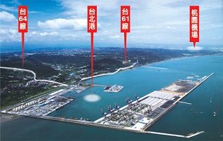 自由經濟示範區(圖/台灣港務公司台北港營運處提供)