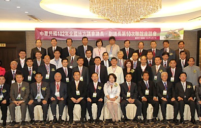 由台南市議會所舉辦的102年全國地方議會議長、副議長第10次聯誼座談會7日下午在台南桂田酒店舉行。( 壹凸新聞/記者杜龍一攝)