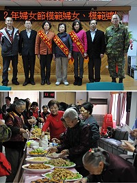 北竿鄉公所舉辦102年婦女節表揚茶會,模範人員開心接受表揚。(圖/文:陳鵬