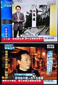 日前來馬進行博弈專題取材的李四端,馬祖行相關內容已於9日晚間在他的節目「李四端的雲端世界」播出,以長達10分鐘的影片論述「揮別戰地、馬祖思變!」此專題。(圖/文:曹重偉)