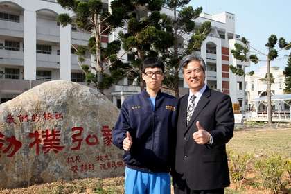 個性靦腆的許惟智與校長蔡錦杉合影。(蘋果日報王中聖攝)