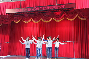 敬恆45週年校慶系列活動,歌唱比賽拉開序幕。(圖:敬恆國中小提供)
