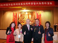 福建省政府於3月11日在台北市國軍英雄館宴會廳,舉行102年新春團拜及績優旅台同鄉會個人表揚典禮,桃園縣馬祖同鄉會監事劉仁基榮獲旅台同鄉會績優個人獎,由夫人陳孟涵代領。(圖:桃園縣馬祖同鄉會提供)