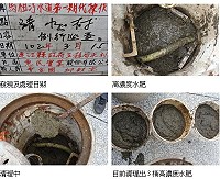 　南竿清水的污水收集井疑遭傾倒大量的高濃度水肥，縣府清淤並查證中。（圖：縣府工務局提供）