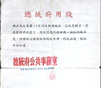 來論/兩個孩子 文:黃鵬武