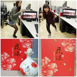 東森「嚐鮮let's go」來去馬祖度蜜月特輯今(16日)晚播出,跑步拍照隨即上傳至臉書粉絲團,18日抽出幸運觀眾。(圖:東森財經新聞台)