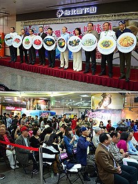 「食在馬祖、一遊未盡」美食聯合推廣活動昨天在台北地下街盛大登場,馬祖美食現場體驗,吸引超過3千位民眾參加。(圖:連江縣政府觀光局提供)