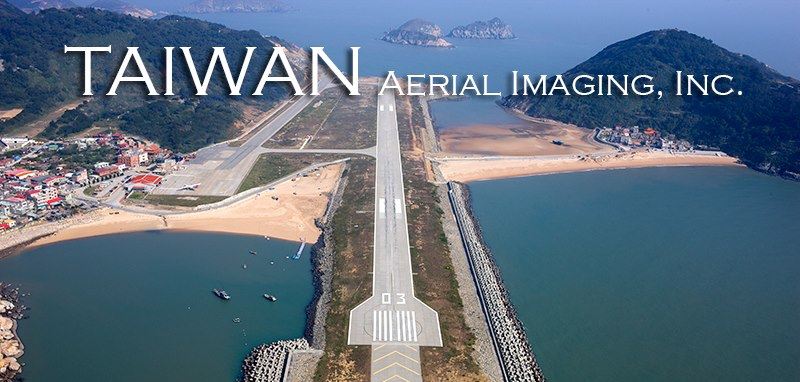 距離南竿機場不到4海浬的北竿機場。（圖：齊柏林導演《飛閱台灣》北竿機場）