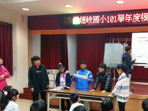 塘岐國小舉辦各班模範生選拔活動。(圖:塘岐國小提供)