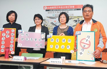 醫改會董事長劉梅君(右二)與台東達仁衛生所主任徐超斌(右一)呼籲衛生署提出「搶救急重症破網縣市」轉送計畫。(聯合報記者盧振昇/攝影)