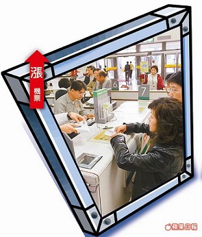 (圖/蘋果日報)