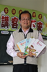 馬祖當兵的苗栗客家子弟徐煥昇致力客語推廣和教學,不但自編客語教材、創作客家童謠、詩詞,撰寫客家演說稿、口說藝術劇本,還指導學生參加各項客語競賽,屢獲佳績。(中央社記者管瑞平攝 )