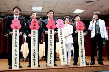 資深藝人成軍「『藝』起抗結核」康樂隊 演歌力推結核防治。(圖:衛署疾管局)