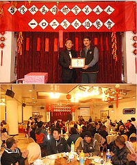 台灣旅馬同鄉會昨舉辦102年度春酒活動並頒發補選幹部證書。(圖/文:邱竟瑋)