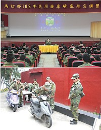 (上圖)劉副指揮官對在座官兵囑咐不可輕忽諸項行車注意事項的重要性,並提醒所有與會弟兄應謹記「凡事莫若安全急」的重要觀念。 (下圖)會後由防衛部技工替防區內所有官兵實施機車安全檢驗。(圖/文:趙崇光)