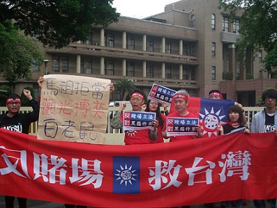 10多名反博弈的公民團體成員今日上午齊聚在行政院大門口抗議行政院強行推動「博弈法」。(圖:新頭殼記者涂鉅旻/攝 )