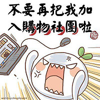 臉書上由詐騙集團掌控的購物社團肆虐,讓地區網友備受困擾,最近也在流傳一些反制方法,像是貼長篇古文或唐詩接龍來瘋狂洗版,讓這些害人社團早日銷聲匿跡。(圖:摘自網路)